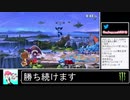 2020年12月13日【スマブラSP】勝ち続けるデデデ【放送アーカイブ】