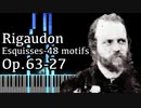 【アルカン】48のモチーフ集ーエスキス第3巻第27番 - リゴードン - Op.63-27 -【Synthesia/Alkan/Rigaudon/Esquisses-48 motifs】
