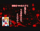 【ゆっくり人狼】おめでたい人狼四日目【12B】