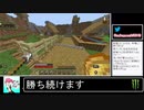 2020年12月13日はじめてのマインクラフト【放送アーカイブ】