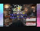 【WLW】灰かぶりの姫エルフな方　ぷらす21【EX02】