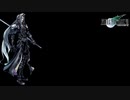 片翼の天使集【FF7/セフィロス】