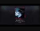 【プロジェクトセカイ】独りんぼエンヴィー【expertフルコンボ】