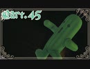 【FF10-2＊実況】君の面影を探し旅に出る！Part：４５