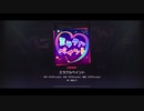 【プロジェクトセカイ】ミラクルペイント【expertフルコンボ】