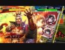 【三国志大戦】張春華様の下僕が上手くなりたい　♯116【十陣】