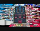 [wlw]低レベルのワンダー動画 その257［CR15 クラマ］