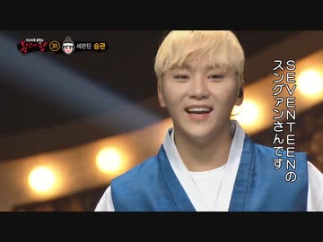 SEVENTEEN the saem スングァン Seventeen X Seungkwan The SAEM cologne - a fragrance for men
