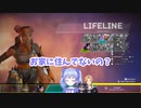 ひたすら煽り合う勇気ちひろとでびでび・でびる