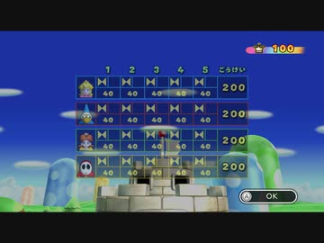 マリオパーティ9 エクストラミニゲーム集 Tas Nicozon
