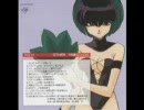 『OTHER　うる星SONGS』  (8~13)