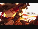 【VOCALOID5.kaori】篝火の魔女【オリジナル】