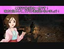 【アイマス×ドラゴンズドグマDA】藍鈴ズドグマ　其ノ二十四
