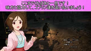 【アイマス×ドラゴンズドグマDA】藍鈴ズドグマ　其ノ二十四