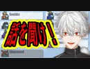 【葛葉視点】クソうるさいAmong Us【#にじさんじAmonGUYs】