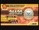 星のカービィWii チャレンジステージで全プラチナメダル