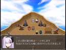 【9th ExistenceⅡ】異世界と絆の物語【プレイ動画】part51
