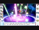 【ポケモン剣盾】これから毎日ランクマしようぜ？181日目【竜王戦】