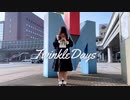 【るいちょ×さく】Twinkle Days 踊ってみた
