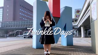 【るいちょ×さく】Twinkle Days 踊ってみた