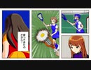 【 アイマス × ラクロス 】 b@gg@t@w@y 8-1　(第30話)