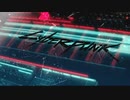 サイバーパンク２０７７ゆっくり実況