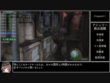 バイオハザード4_命中率0％RTA_1:51:02_5/6