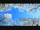 ショートサーキット出張版読み上げ動画6281