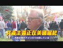 自由か死か・命を捨てる祖国は此処に有り