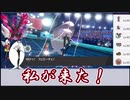 【ゆっくり実況】のうきんふぇろがつおいだけ【ポケモン剣盾】