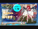 【徹甲団】活舌悪い系ベテラン提督のｇｄｇｄ艦これ実況 2020年秋イベ編part2