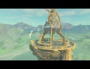 【ゼルダの伝説BotW】OLがゆく救国の旅【その7】