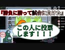『勝負に勝って試合に負けた』人狼の証言を精査せよ【Among us】#5