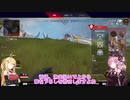 【VOICEROID】きょうの弦巻（チートにやられた編）[ApexLegends]