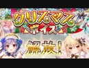 【実況】 今日から始まる害虫駆除物語 Part1289【FKG】