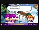 ⌘プレイアーカイブ⌘ 実況パワフルプロ野球 2012 決定版 その19-サクセス西強大学編-