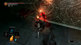 ダークソウル3 ハルバード 対策