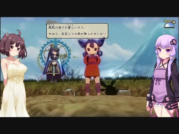 【天穂のサクナヒメ】秋田のクソガキのこめづくり日誌【東北きりたん実況プレイ】33日目