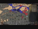 【Crusader Kings3】帰義軍曹氏 Part10