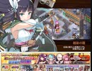 御城 聖夜を翔る夢見鳥 絶弐難