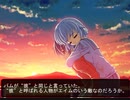 AYAKASHI プレイ動画 Part5 共通ルート5