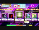 【CHUNITHM】小悪魔の遊園地(MASTER) LV13+【機神の暴走】