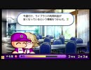 ⌘プレイアーカイブ⌘ 実況パワフルプロ野球 2012 決定版 その20-サクセス西強大学編-
