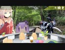 【車載】SUNNYDAYDRIVER RABBIT part48【VOICEROID & CeVIO 劇場】