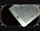 【学校であった怖い話S】滑舌の悪さを直す為に朗読＆実況プレイ Part88