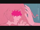 【YOASOBI】夜に駆けるをアラサ―【ゆーまる。】が歌いました。