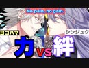 【雑談】ヒプマイアニメ第十一話クソワロタWWWWWWW～ヒプマイ　アニメ第11話について語らせてくれ～【ヒプノシスマイク】