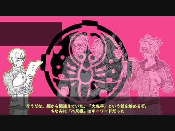 【刀剣乱舞】「大包平」前編【白物語】