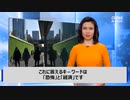 拷問虐殺国家中国の恐怖政治・金の切れ目が縁の切れ目な終末世界