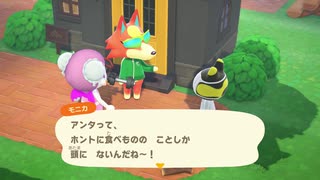 あつまれどうぶつの森 実況プレイpart262